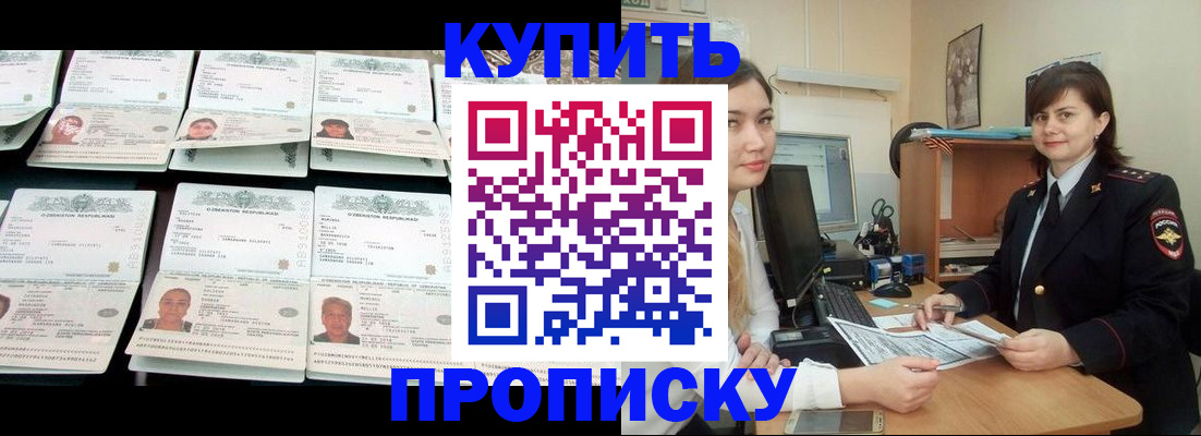 временная регистрация госуслуги в Александрове
